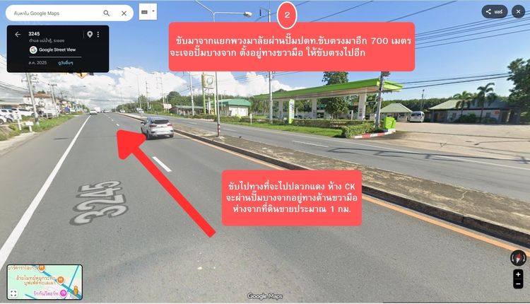 🔥 ทำเลทอง ที่ดินโซนปลวกแดง-แม่น้ำคู้ 🔥 รูปที่ 4