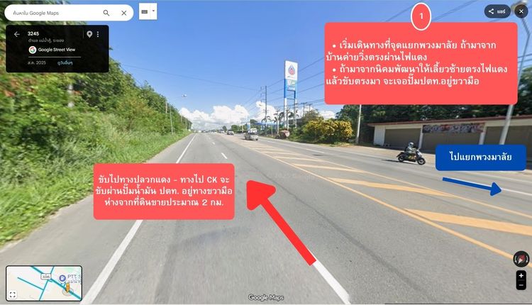 🔥 ทำเลทอง ที่ดินโซนปลวกแดง-แม่น้ำคู้ 🔥 รูปที่ 3