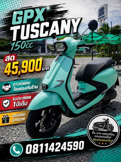 อยู่ตรงข้ามห้างเซ็นทรัลชลบุรี GPX Tuscany150keyless