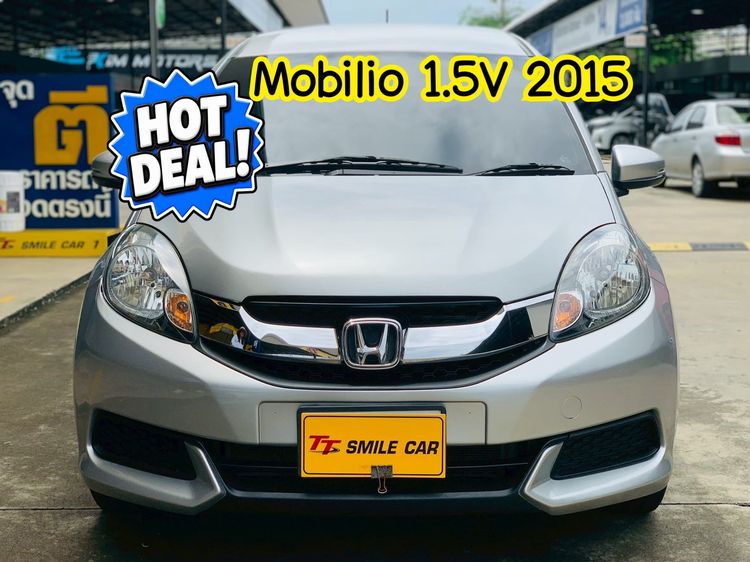 รถ Honda Mobilio 1.5 V สี บรอนซ์เงิน
