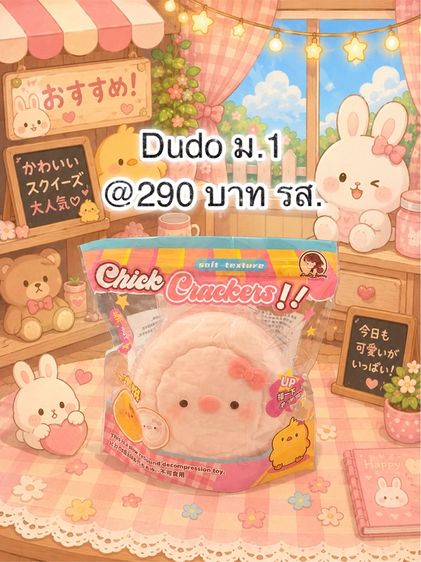 สอบถาม+ขอดูเพิ่มเติม ทัก 🏡🍀>> @eud6499c นะคะ เนื่องจากทางร้านมีขายหลายแพลตฟอร์มค่ะ