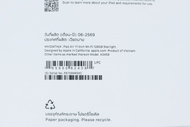 iPad Air M4 11" 128GB WiFi มือ 1  รูปที่ 8