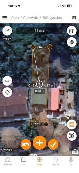 ไม่มี ขายบ้านพร้อมที่ดินอำเภอเมืองกำแพงเพชร 85.7 ตารางวา  รูปที่ 2