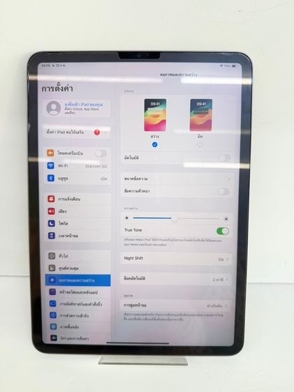 iPad Pro 11 นิ้ว Gen 4 (M2) ปี 2022 Wi-Fi 128GB สี Space Gray ศูนย์ไทย  แบต 92 รูปที่ 3