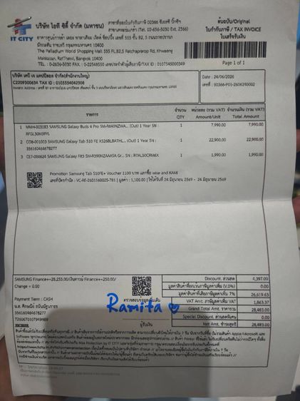 Samsung Galaxy Buds4 Pro สีขาว เครื่องศูนย์ไทย รูปที่ 8