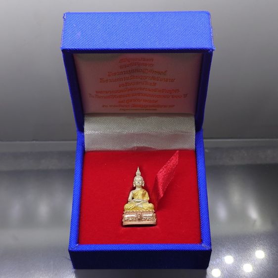 พระนิรันตราย เนื้อเงินสามกษัตริย์ พิมพ์เล็ก 200 ปี พระจอมเกล้าฯ โครงการบูรณะฯ โบราณสถาน วัดมกุฏกษัตริยาราม ปี2547 พร้อมกล่องเดิม