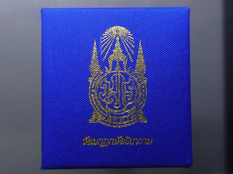 พระนิรันตราย เนื้อเงินสามกษัตริย์ พิมพ์เล็ก 200 ปี พระจอมเกล้าฯ โครงการบูรณะฯ โบราณสถาน วัดมกุฏกษัตริยาราม ปี2547 พร้อมกล่องเดิม รูปที่ 8