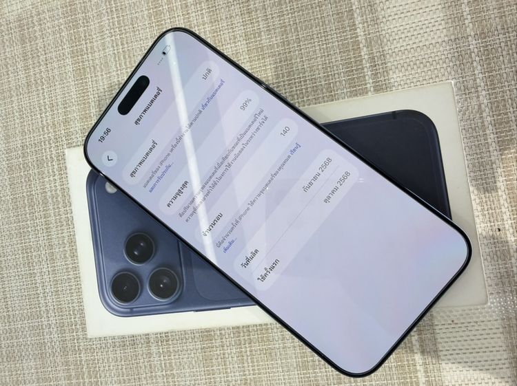 iPhone 17 Pro Max 256 ผ่อนได้  รับเทิร์น รูปที่ 7