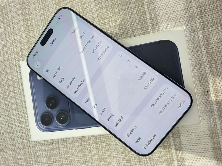 iPhone 17 Pro Max 256 ผ่อนได้  รับเทิร์น รูปที่ 6