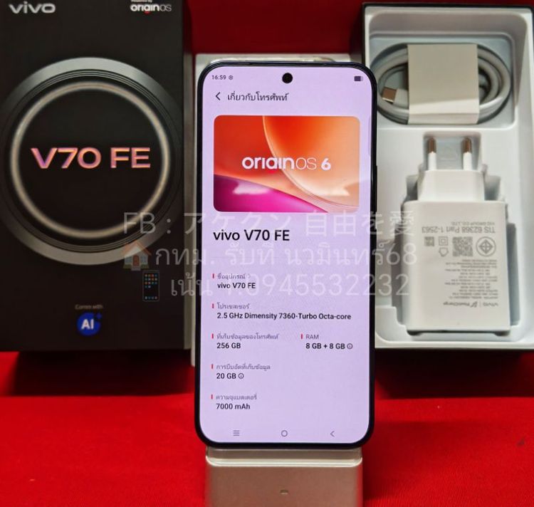 อื่นๆ 256 GB Vivo V70 FE 5G 8-256 ⭐ประกัน TH ถึง 11-05-2571 ยาวๆ⭐