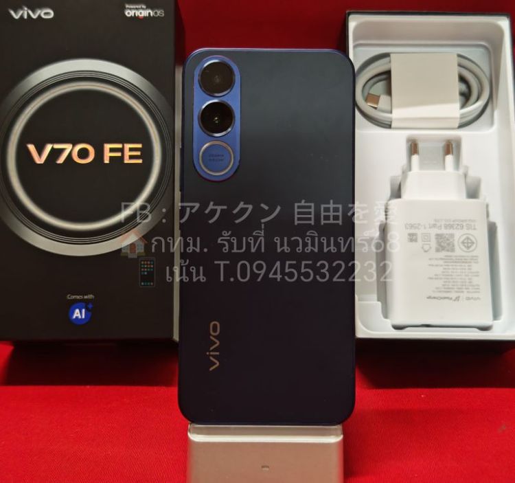 Vivo V70 FE 5G 8-256 ⭐ประกัน TH ถึง 11-05-2571 ยาวๆ⭐ รูปที่ 6