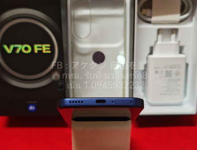 Vivo V70 FE 5G 8-256 ⭐ประกัน TH ถึง 11-05-2571 ยาวๆ⭐ รูปที่ 3