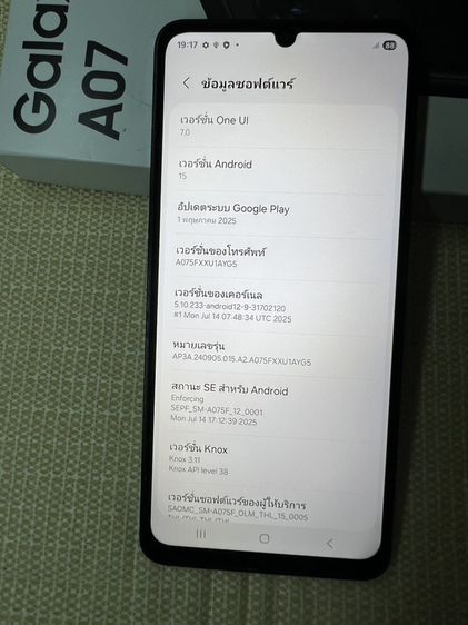 Samsung A07 4/64 มือสองมีกล่องสายชาทสภาพมีรอยการใช้งานหน้าจอมีรอยขนแมว