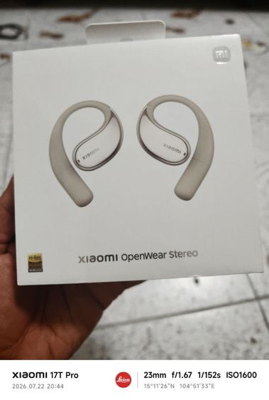 หูฟัง Xiaomi