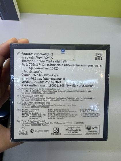 ขายนาฬิกา Vivo Watch3 สีดำ รูปที่ 3