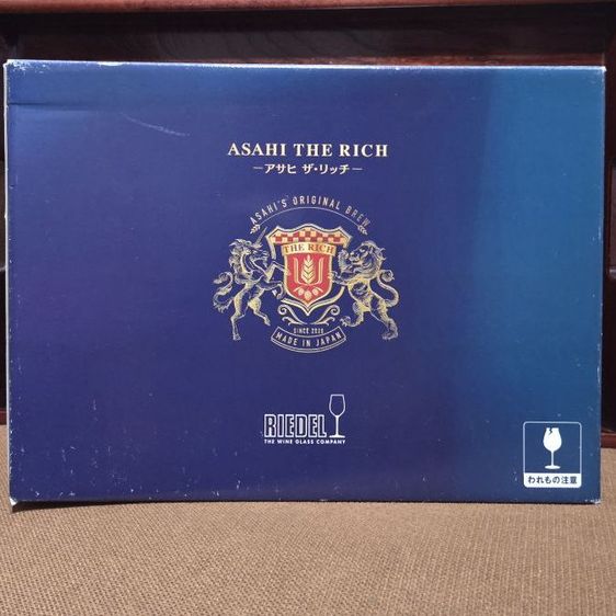 เซ็ตแก้วเบียร์พรีเมียม RIEDEL x Asahi The Rich (ของแท้/สภาพใหม่พร้อมกล่อง) 🍺✨