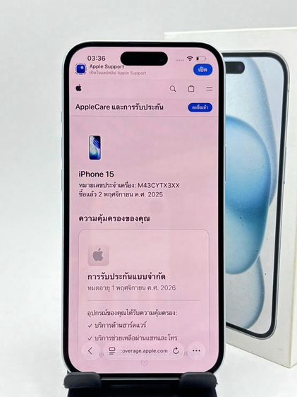 ขาย iPhone 15 128gb สีฟ้า รูปที่ 7