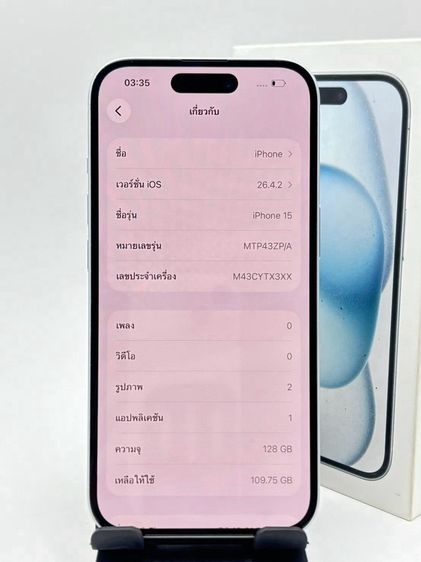 ขาย iPhone 15 128gb สีฟ้า รูปที่ 5