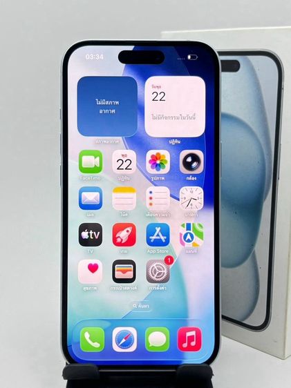 ขาย iPhone 15 128gb สีฟ้า รูปที่ 2
