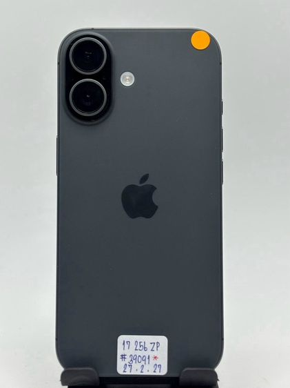 256 GB ขาย iPhone 17 256GB ZP Black