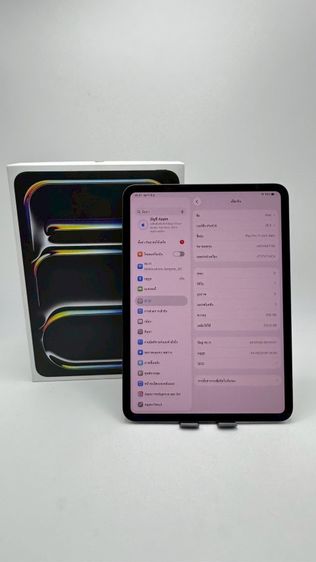 iPad Pro 11-inch (M5) 256GB TH Space Gray (Wifi) ประกันศูนย์ 19/04/20 รูปที่ 5