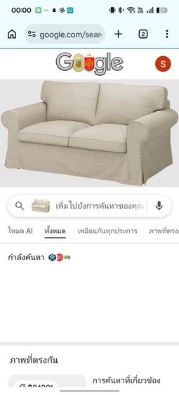 ขายโซฟาของ IKEA ราคาพิเศษมารับเองเลยที่ราคา 6990 บาท รูปที่ 4