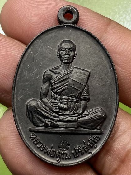 เหรียญหลวงพ่อคูณ ปี 19