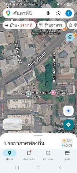 ขายที่ดินซ.คู้บอน22(แปลงที่4) เข้าออกสะดวก ใกล้รร.,ห้าง,วัด,สนง.เขต,ทางด่วน,มอเตอร์เวย์,รถไฟฟ้า T.0865352649
