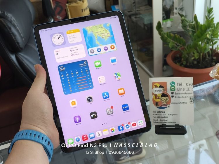 Apple iPad Air5 M1 256GB WIFI รูปที่ 2