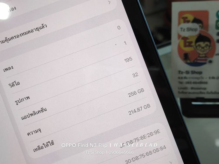 Apple iPad Air5 M1 256GB WIFI รูปที่ 6