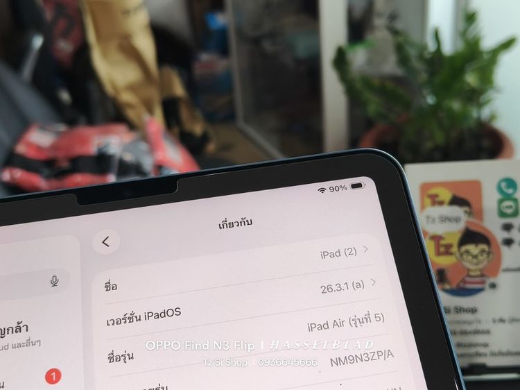 Apple iPad Air5 M1 256GB WIFI รูปที่ 5