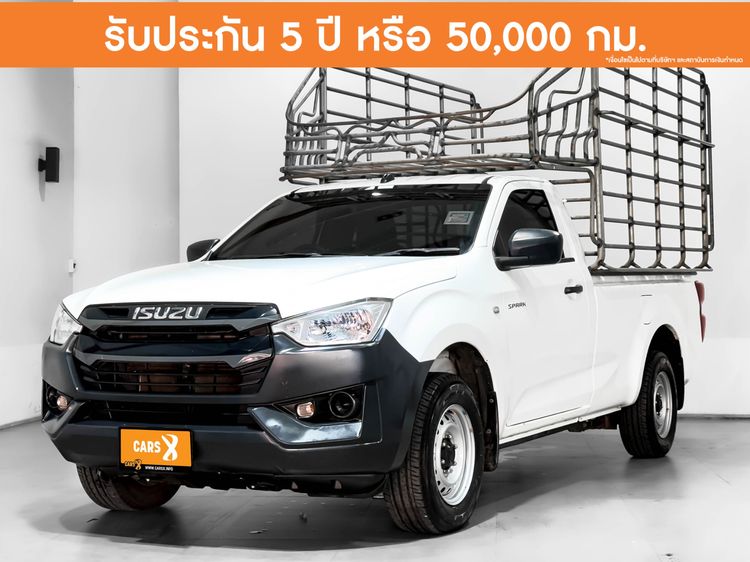 รถ Isuzu D-MAX 1.9 B สี ขาว