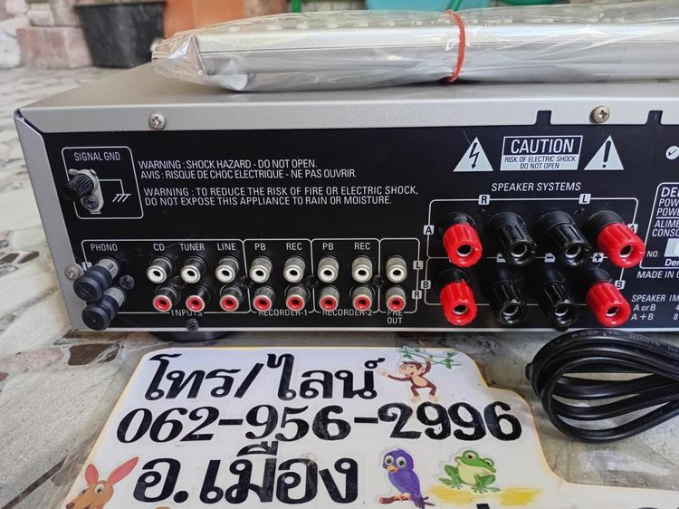 Int.amp Denon PMA 710 AE สวยมาก รูปที่ 9