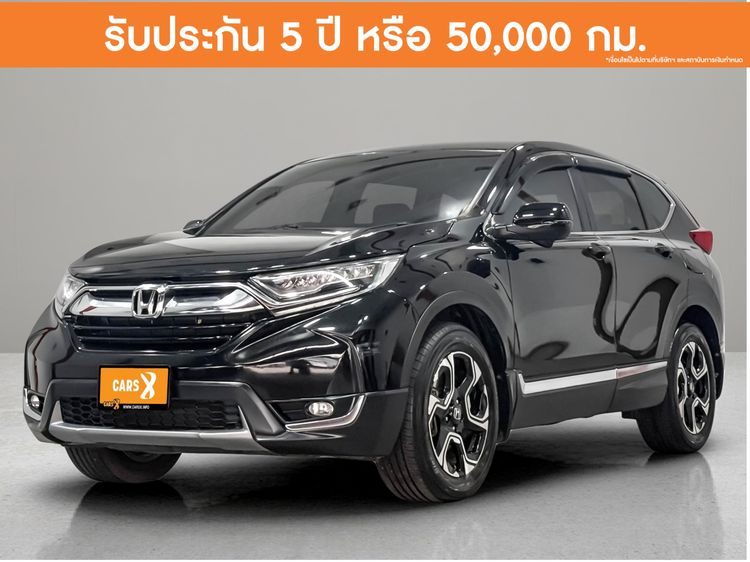 รถ Honda CR-V 2.4 EL 4WD สี ดำ