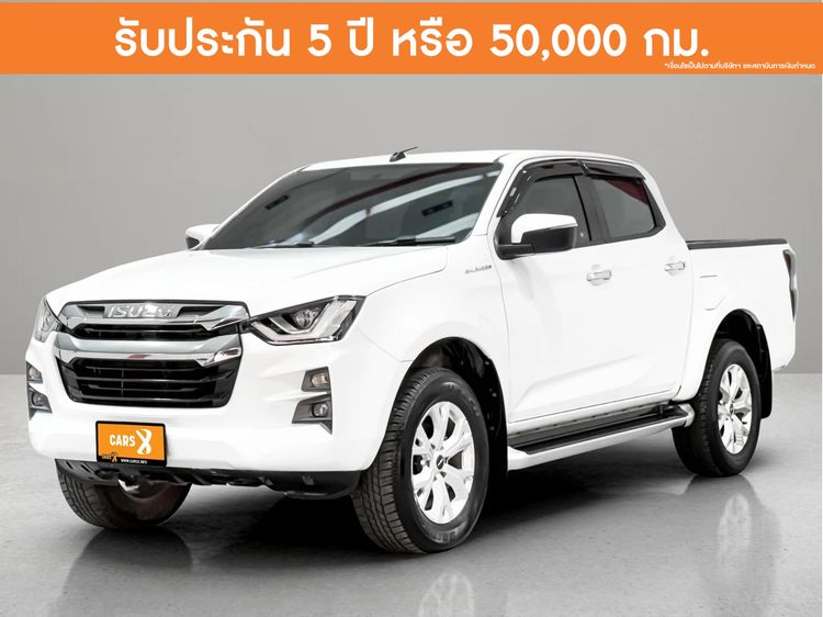 รถ Isuzu D-MAX 1.9 Hi-Lander Z สี ขาว