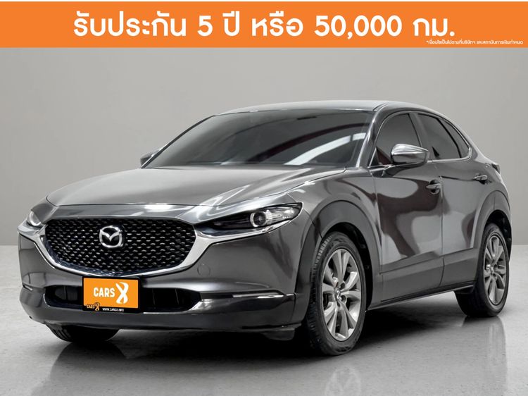 รถ Mazda CX-30 2.0 S สี เทา