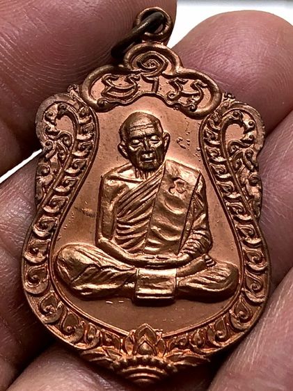 พระเหรียญเก่าคะ