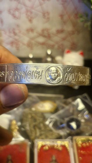 กำไรข้อมือหลวงพ่อเงิน. วัดบางคล้าน