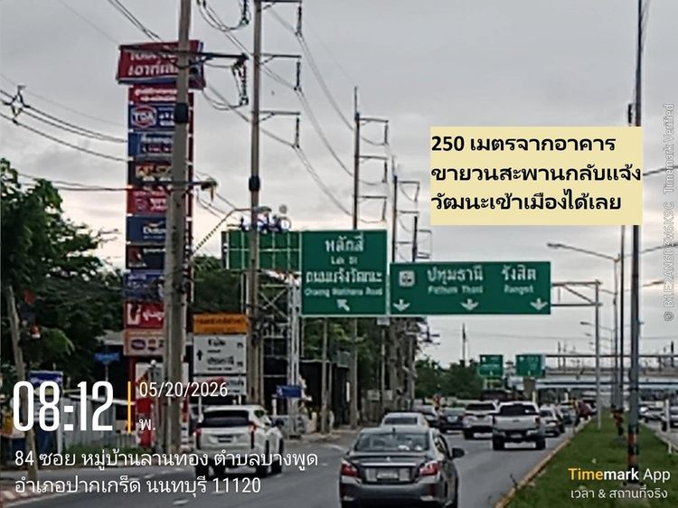 ขายที่ดินจัดสรรแปลงสวย 103.9 ตารางวา Sqw สร้างบ้านสวยๆแถบ ติวานนท์ ปากเกร็ด แจ้งวัฒนะเหมาะมาก หรือใกล้เมืองทองธานีก็ใกล้ ใน ม.ลานทองปากเกร็ด รูปที่ 4