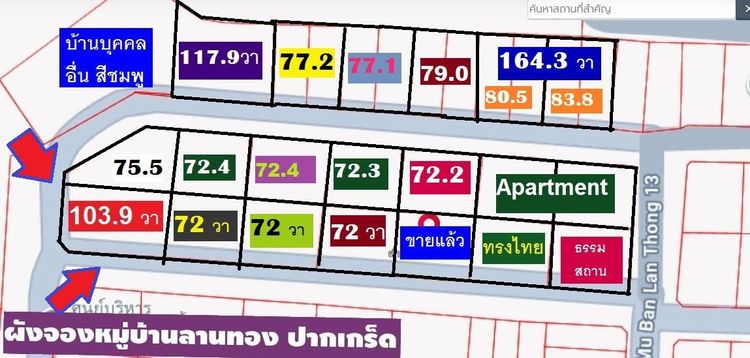 ขายที่ดินจัดสรรแปลงสวย 103.9 ตารางวา Sqw สร้างบ้านสวยๆแถบ ติวานนท์ ปากเกร็ด แจ้งวัฒนะเหมาะมาก หรือใกล้เมืองทองธานีก็ใกล้ ใน ม.ลานทองปากเกร็ด รูปที่ 3