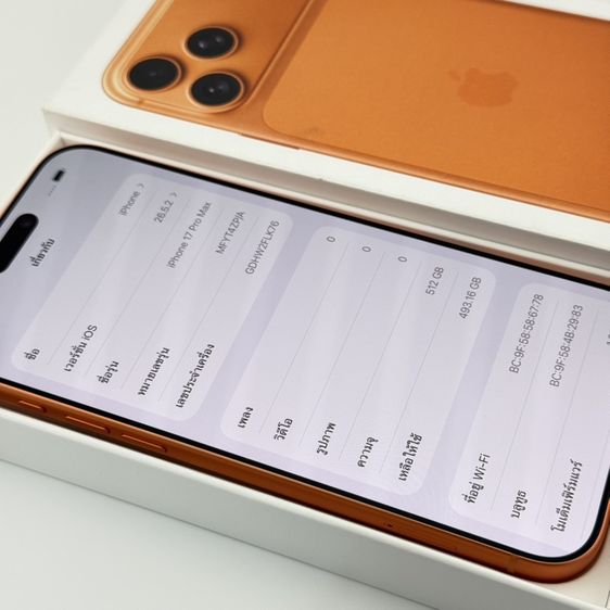 iPhone 17 ProMax 512GB สุขภาพแบต100 รอบชาท90 รูปที่ 7
