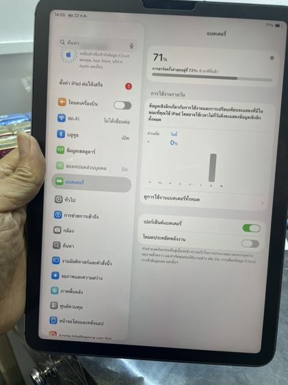ขาย iPad air5 64g cellular. สุขภาพแบต79 มีแค่เครื่อง ตำหนิ บอดี้มีรอยเคสกัด ใช้งานปกติ ราคา 8900 บาท นัดรับกทม รูปที่ 6