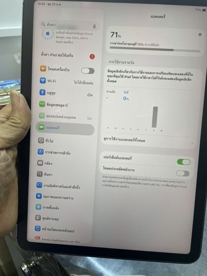 ขาย iPad air5 64g cellular. สุขภาพแบต79 มีแค่เครื่อง ตำหนิ บอดี้มีรอยเคสกัด ใช้งานปกติ ราคา 8900 บาท นัดรับกทม รูปที่ 7