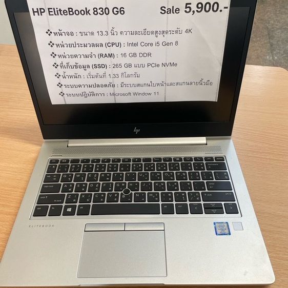 laptop hp ElieBook 830 G6 รูปที่ 2
