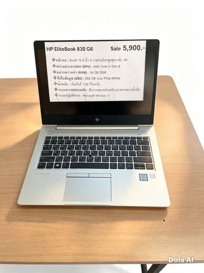 laptop hp ElieBook 830 G6