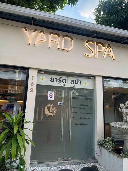 เซ้งร้านนวด สปา ทำเลดี มีลูกค้าประจำ ประชาอุทิศ 19