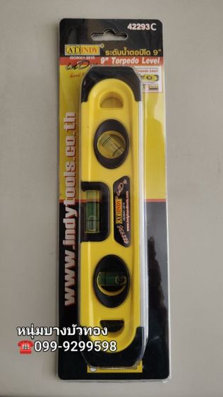 ตัววัดระดับน้ำ รุ่นตอปิโด 9" ATINDY