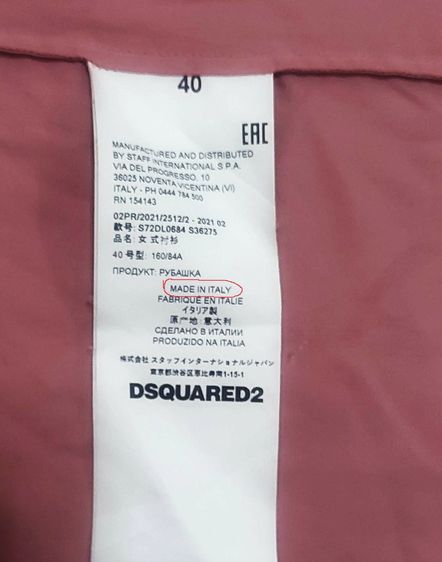 DSQARED 2 Men’s Long Sleeve Classic Shirt Made in Italy   รูปที่ 7