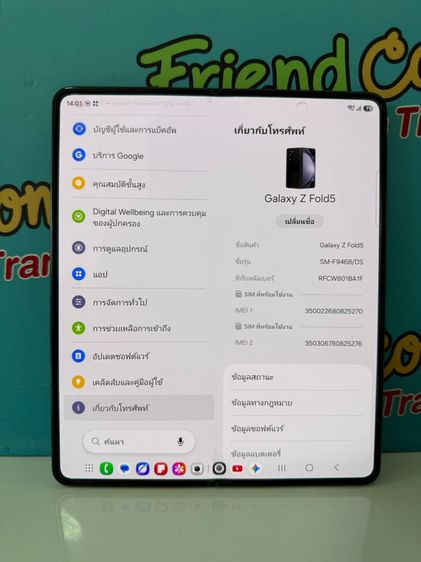 Samsung z Fold 5 ram12 rom256  รูปที่ 6