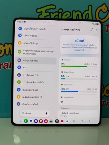 Samsung z Fold 5 ram12 rom256  รูปที่ 7